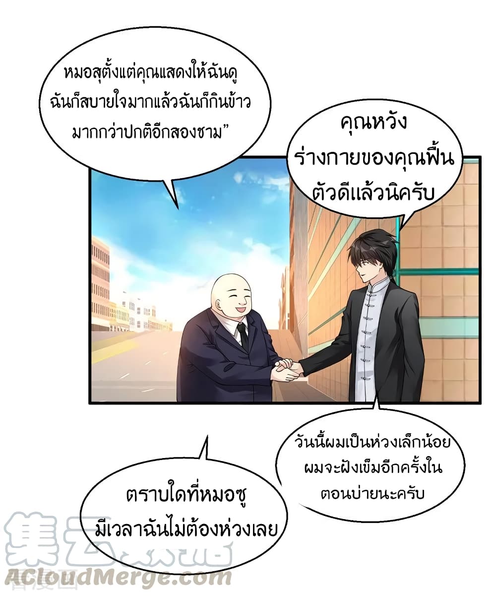 อ่านมังงะ